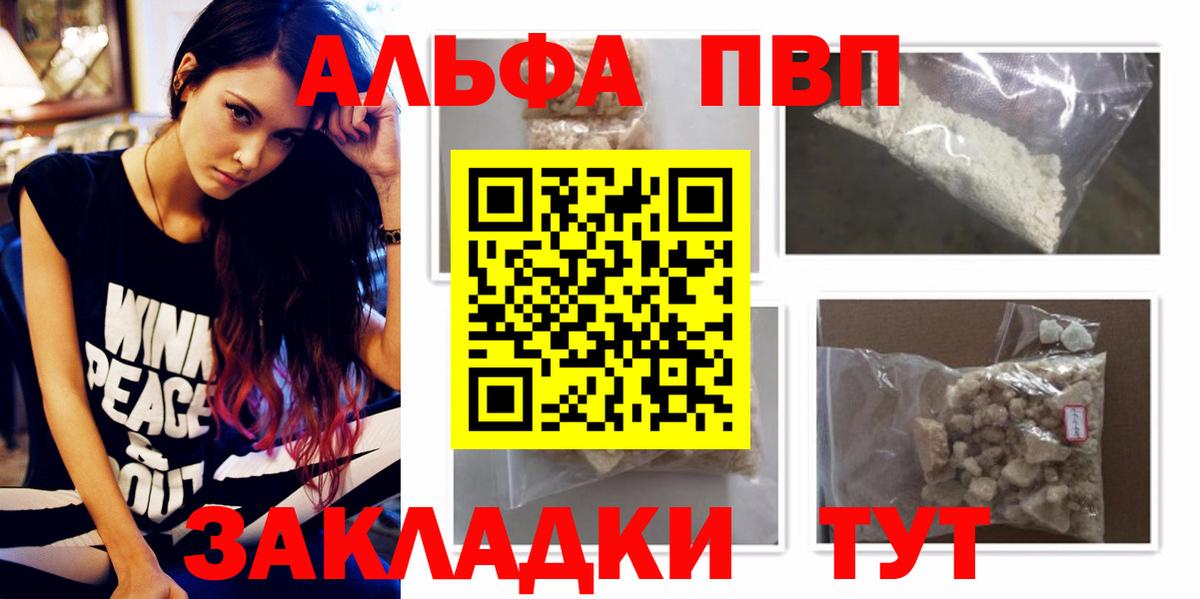 А ПВП Соль Майский