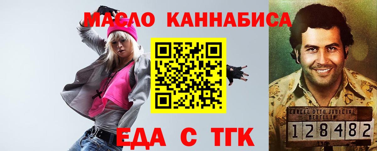 Canna-Cookies марихуана  Вход с VPN  Майский 