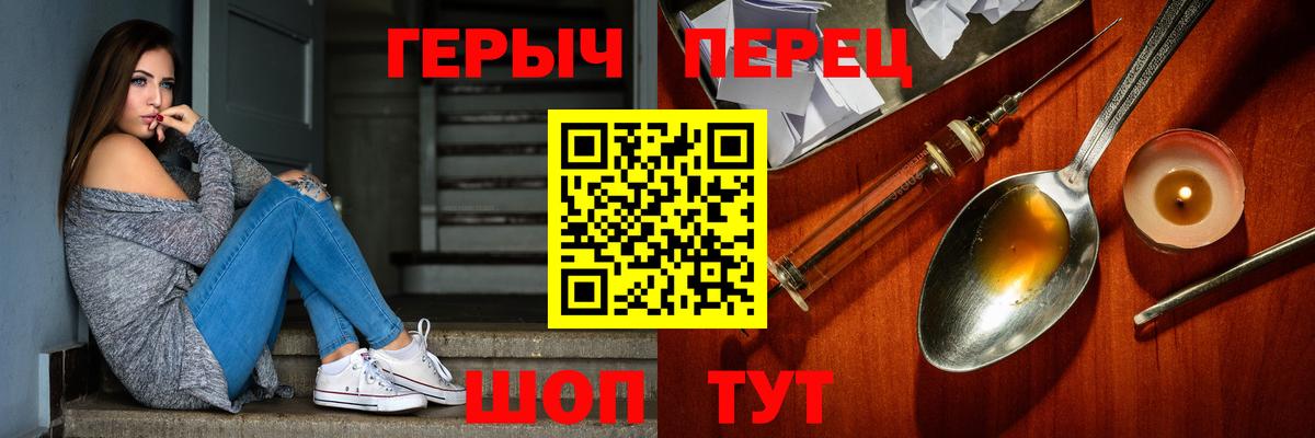 Меф МЯУ МЯУ кристаллы  МАРИХУАНА  Майский  Гашиш  Вход с VPN 