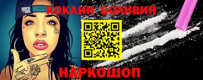кокаин VHQ Дубна