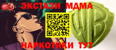 MDMA Донской