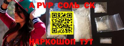 героин Донецк