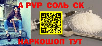 героин Донецк