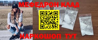 кокаин VHQ Дубна