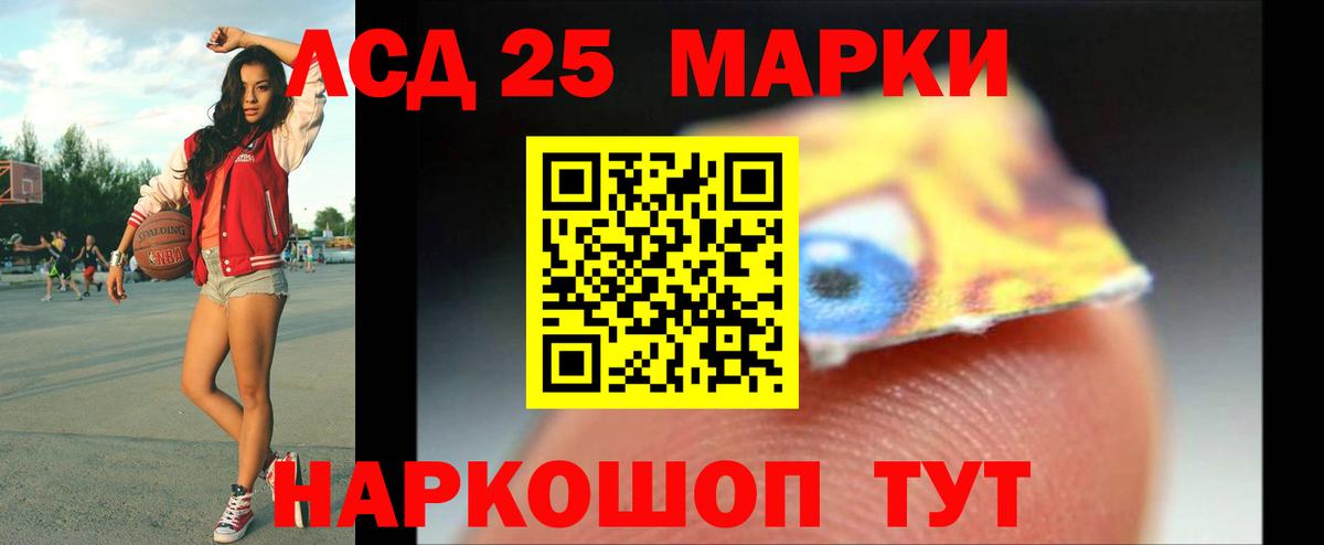 Лсд 25 экстази кислота Майский