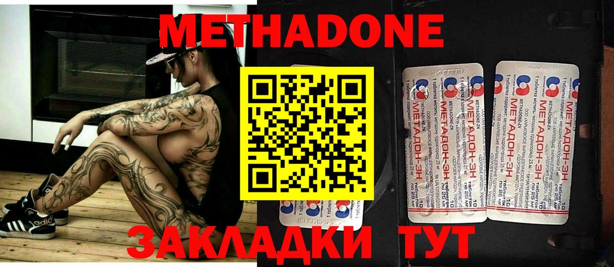 ГАШИШ Майский