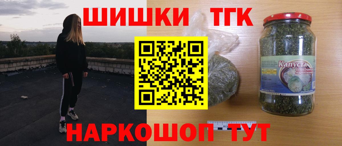Майский  Бошки Шишки MAZAR  Вход с VPN  Конопля LSD WEED  Бошки марихуана THC 21%  Марихуана семена 